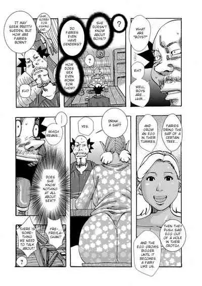 [Jeanne DA'ck] Bakunyuu Oyako Dakkudaku Teishoku Ch.1-6 [English] [TSHH]