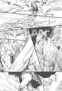 [Anthology] Tatakau Heroine Ryoujoku Anthology Toukiryoujoku 19