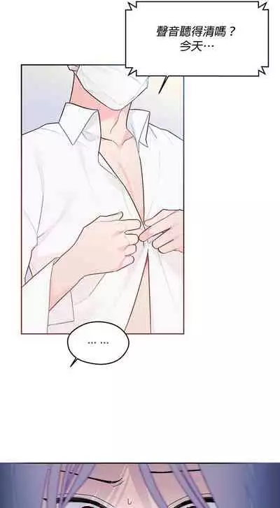 维持秘密的保安法 Ch.1-3