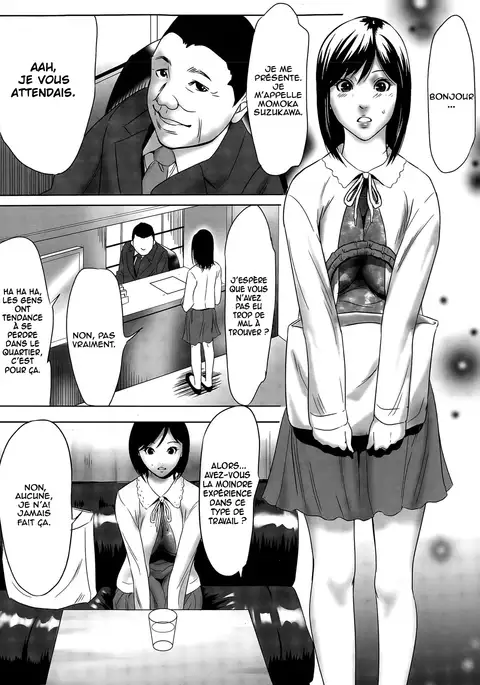 Hanshin Omocha Ch. 1