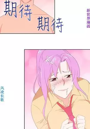 他的那裏1-36完结【中文】韩国