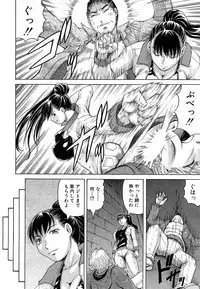 [Jamming] Kanzai Toshi Ch. 1-3