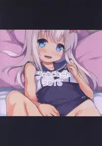 (COMIC1☆10) [Windtone (Safi)] Ro-chan to Yaritai (Kantai Collection -KanColle-) [Chinese] [想抱雷妈汉化组]