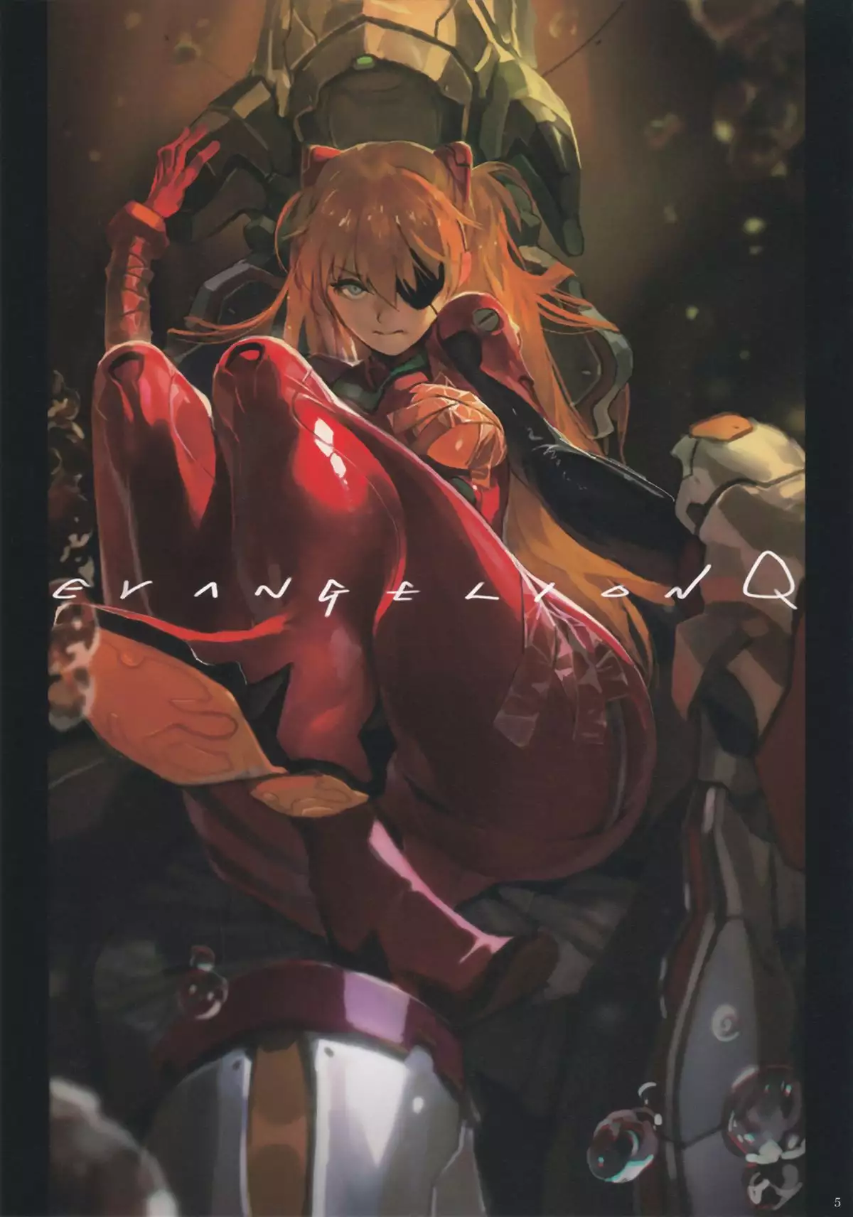 Free Magazine Hitori #2