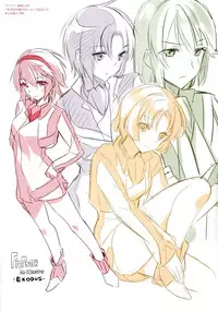 (C87)[abgrund (Saikawa Yusa)] Summer Hation 2 [Chinese] [无毒汉化组]