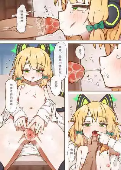 Ero Game Kaihatsubu Futago Hen