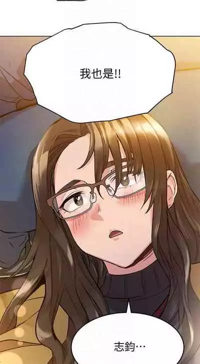 这是个秘密 01-11 CHI