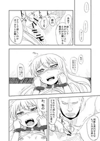 [Nananana (Nannal)] Touhou no Kichiku Miko - Marisa Hen (Touhou Project)