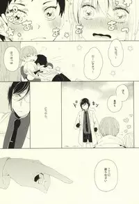 (Happy Awa Time) [Kicca (Koame)] Mamono no Shokutaku (Touken Ranbu)