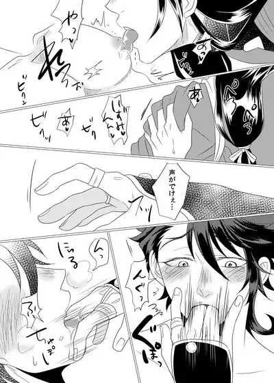 Binkan Cherry wa Ore no Mono!?