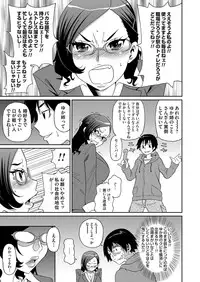 [John K. Pe-ta] Wakuwaku One-sans Ch. 1-5