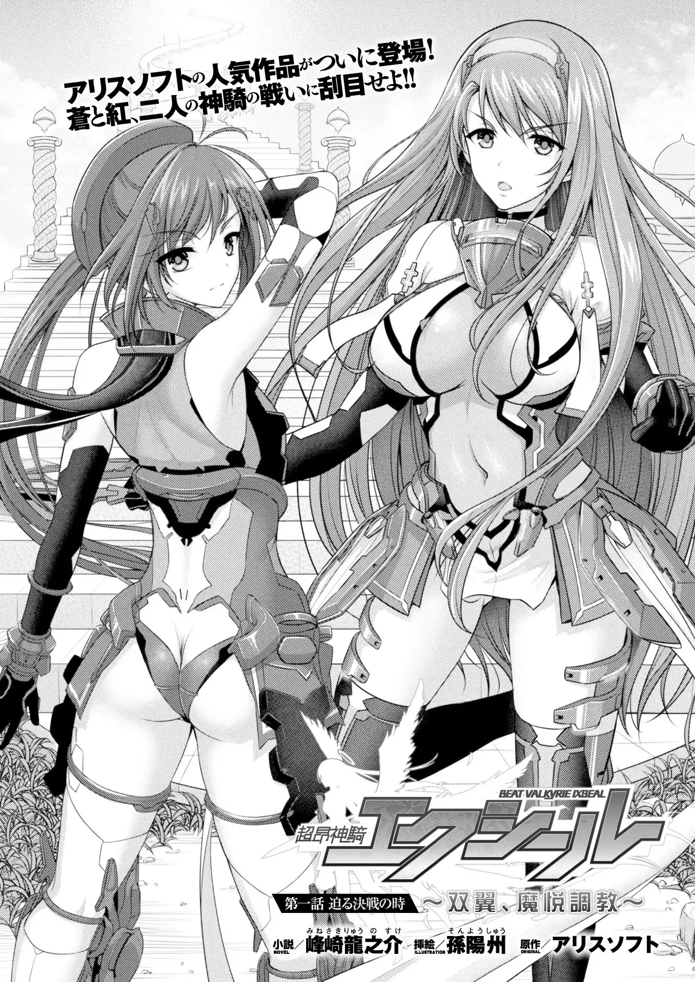 2D Dream Magazine 2018-02 Vol. 98