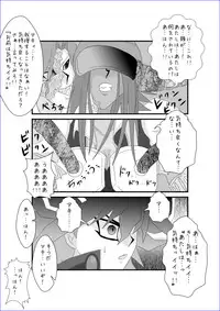 洗脳教育室～総集編Vol.01～