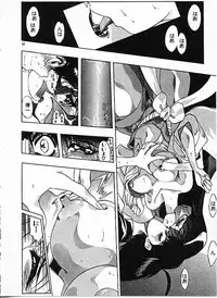 [Mamiya Komashi] Onna Kyoushi Ayako 96