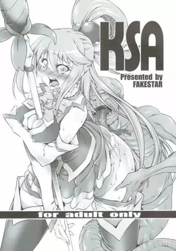 [Fakestar (Miharu)] KSA (Kono Subarashii Sekai ni Shukufuku wo!)