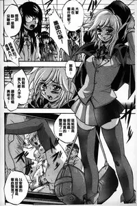 [Kuritsu Yoshihiro] Marutto Kansatsu Inkou Kyoushitsu | 完全的觀察 淫交教室 [Chinese]