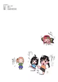 [popin'rabbit (Esora Koto)] Yurori Kyouiku Ni