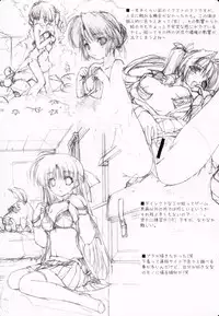 (C74) [GRAPEFRUIT (Shintarou)] R (Soul Eater)