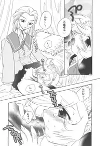 [Anthology] Futanari Collection