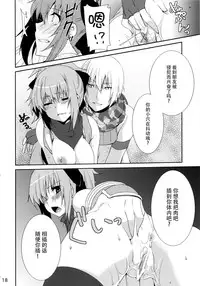 (COMIC1☆6) [Tougesakuraya (Yukian)] Prioress (Ragnarok Online) [Chinese] [脸肿汉化组]