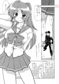 (Comic Castle 2005) [Nazonokai (Mitamori Tatsuya)] Koharubiyori 3 (ToHeart2)