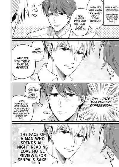 Ryman LoveHo Danshikai 1 | Salarymen's Love Hotel Boys' Club 1