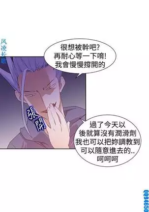 他的那裏1-36完结【中文】韩国
