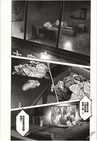 [Miyazaki Maya] Blush-DC ~Himitsu~ Vol.2 [Chinese]