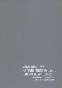 (Kagamine Paradise 2) [Kiina Vitamin (Mao)] Hanayami no Koi Gusuri (VOCALOID)