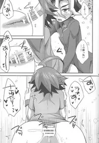 (C92) [HEATWAVE (Kaitou Yuuhi)] HWAV2 (Yu-Gi-Oh! ARC-V)