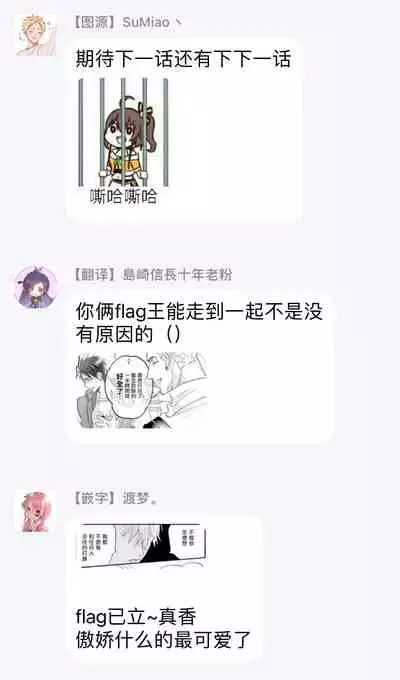 [Nagi Wataru] Burlesque Night | 艳舞荒诞夜 1-4 [Chinese] [拾荒者汉化组] [Digital]