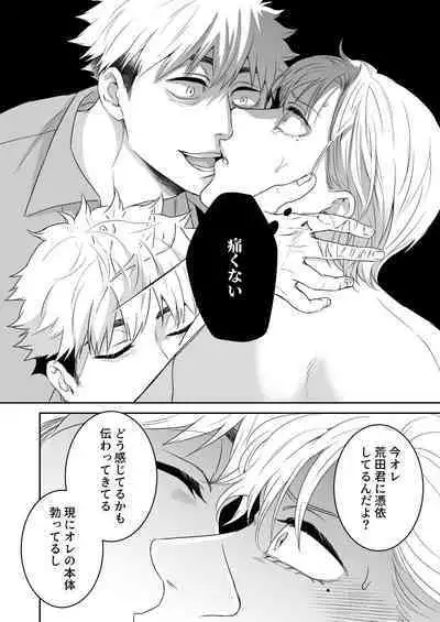 Saimin Hyoui Choukyou