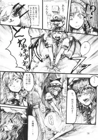 (C78) [Denpa Yun Yun (Osakana)] SEMPER EADEM ～Ikumoko no Mamani ～(Touhou Project)