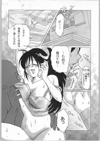 (C66) [Tsurikichi Doumei (Various)] Oyado Nan.Demo-R (Various)