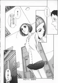 [Harazaki Takuma] Innocent Age 3