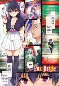 [Maruwa Tarou] Shoujo Nostalgica [English] {doujin-moe.us} [Digital]