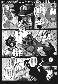 [三毛猫堂本店] 凌辱学園ネ●ま!っぽいもの vol.4 (魔法先生ネギま！) [DL版]