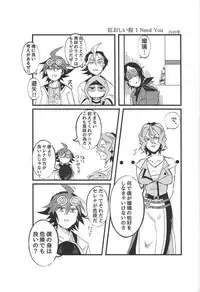 [Cotton100% (No i)] Oppai daisuki kurosaki-san (Yu-Gi-Oh! ARC-V)