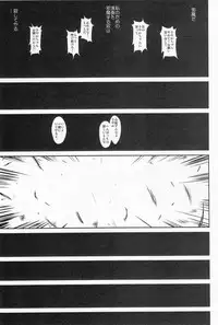 (C81) [Takotsuboya (TK)] Dare mo Shiranai (Puella Magi Madoka Magica)