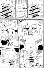 (SC35) [Saihate-Kukan (Hino Hino)] Konshuu no Greko-san (Otogi-Jushi Akazukin)