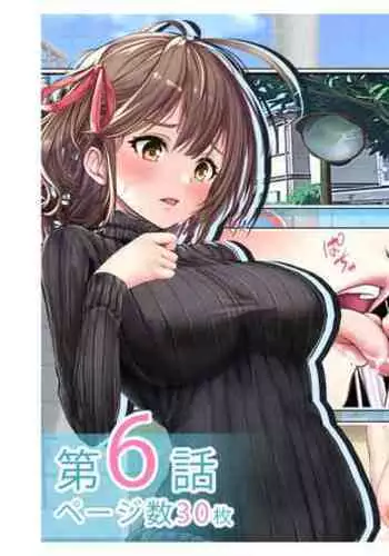 Ninkatsu! Saimin ✕ Netorare Kyonyuu Hitozuma ~ Watashi no Shikyuu ga Anata no Seishi wo Motometeimasu ~ Ch. 6