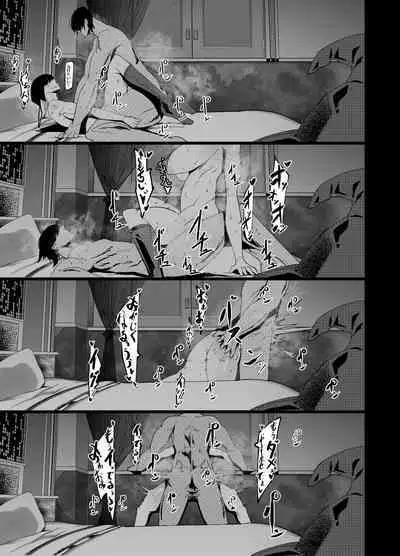 [Konatuiro (Mr.way)] Mou Gaman Dekinai no... (Guilty Gear) [Digital]