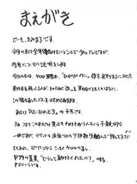 (CSP4) [Studio Kimigabuchi (Kimimaru)] ComiSpe (Neon Genesis Evangelion, Keroro Gunsou)