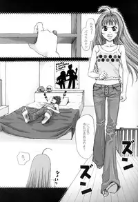 (C62) [Plastic Honey (Makimura Ami)] Virgin Bomber (Macross 7)