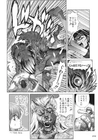 [Hagiwara Kazushi] Bastard complete edition vol2 [Jap]