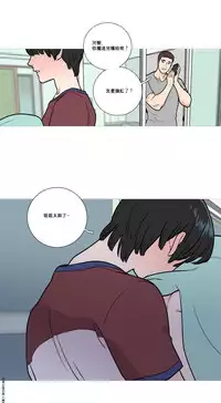 [The Jinshan] Sadistic Beauty Ch.1-32 [Chinese] [17汉化]