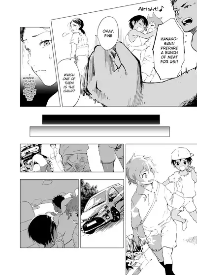 Inaka no Uke Shounen to Tokai no Seme Shounen no Ero Manga