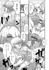 [Hanamaki Kaeru] Mesuiki! Tateware Otokonoko [Digital]