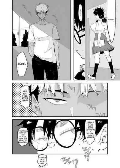 Uesugi Tsukasa wa Kaihatsu Sareteiru | Uesugi Tsukasa is being developed