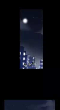 中文韩漫 Thrill girl Ch.01-08 [Chinese]